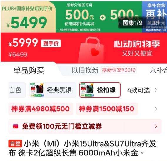 今日外汇行情新动态，理财者反应热烈激荡